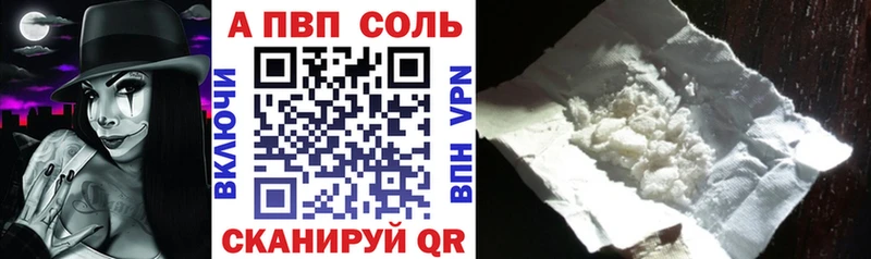 мега вход Ворсма A PVP VHQ