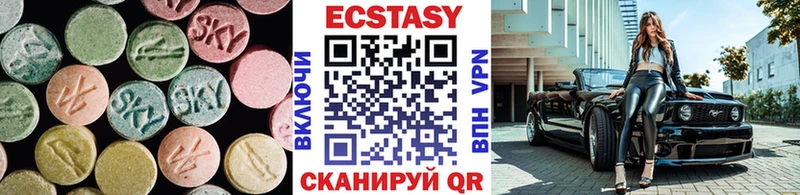 Ecstasy Дубай  Ворсма 