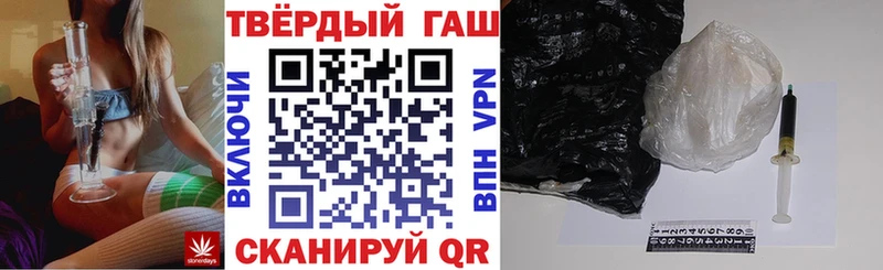 ГАШИШ ice o lator кракен сайт Ворсма