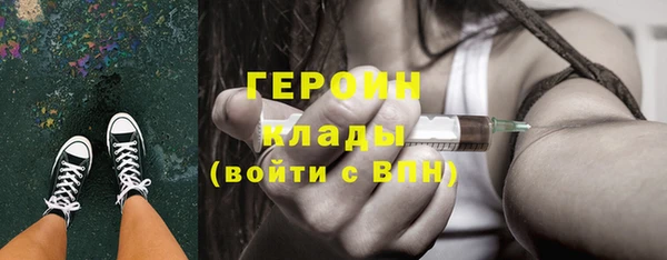 бутират Верхний Тагил