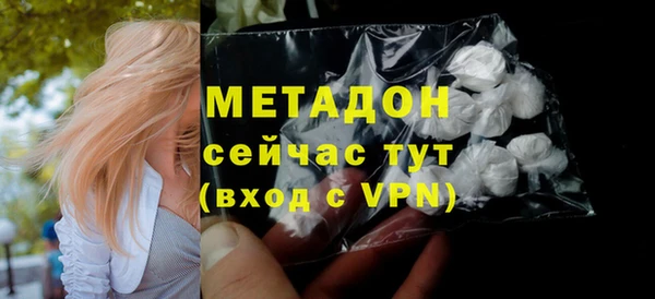 прущий лед Бугульма