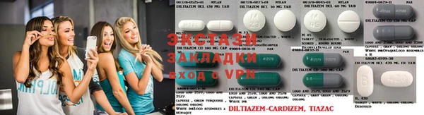 стаф Фурманов