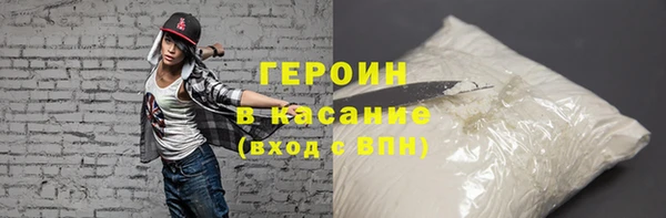 кокаин премиум Верхнеуральск