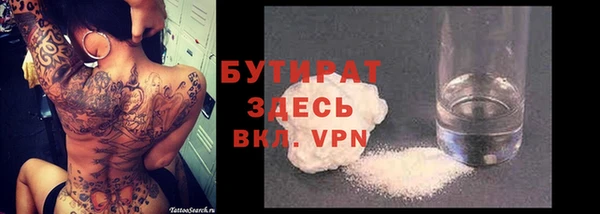 прущий лед Бугульма