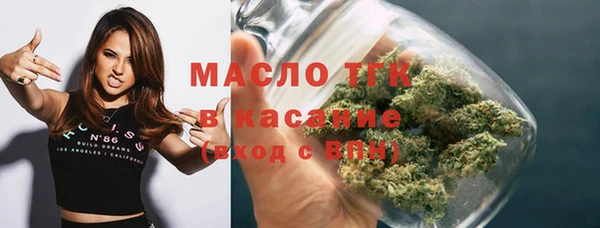 прущий лед Бронницы