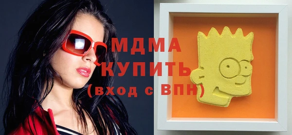 бутик Бородино