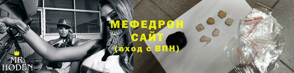 прущий лед Бронницы