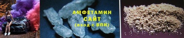 кокаин премиум Верхнеуральск