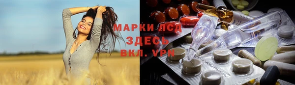 бутик Бородино