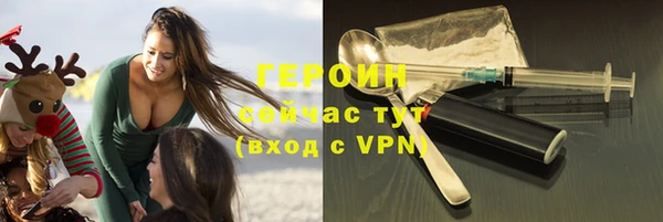 прущий лед Бронницы