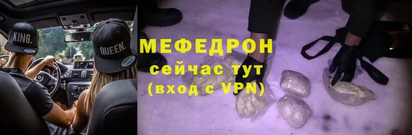 бутират Верхний Тагил