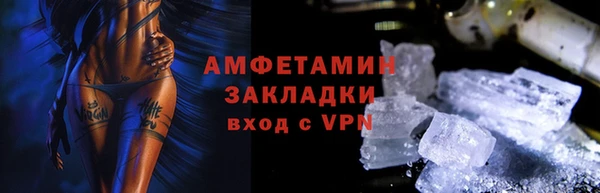 прущий лед Бронницы