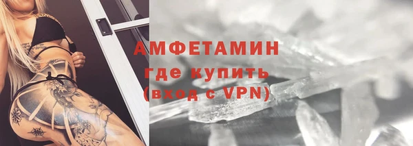 амфетамин Верея