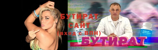прущий лед Бугульма