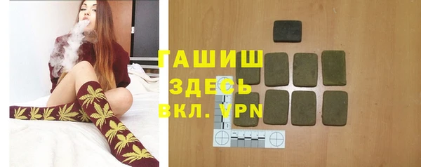 прущий лед Бронницы