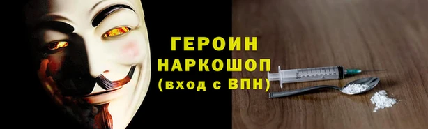 прущий лед Бронницы