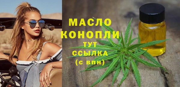 прущий лед Бугульма