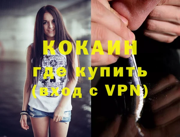 кокаин премиум Верхнеуральск