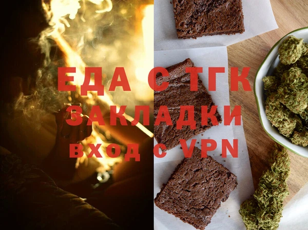 стаф Фурманов
