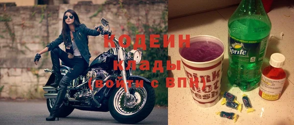 кокаин премиум Верхнеуральск
