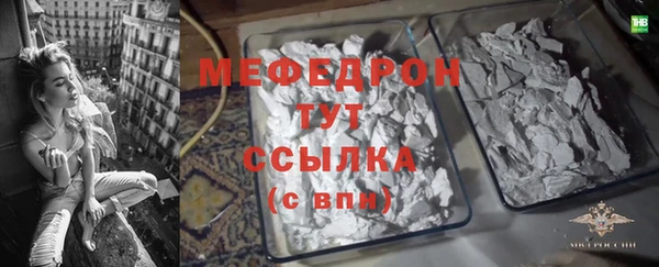 бутик Бородино
