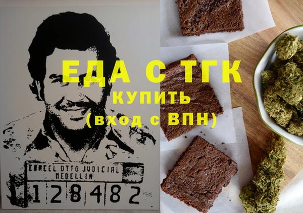 бутират Верхний Тагил