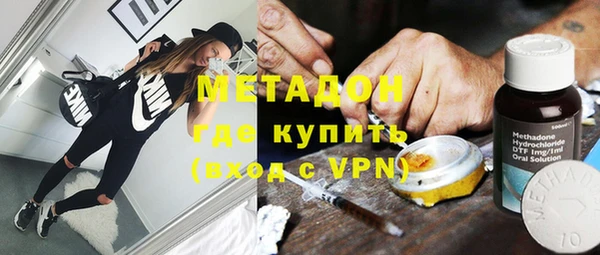 бутик Бородино
