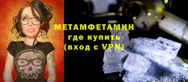 амфетамин Верея