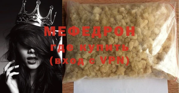 кокаин премиум Верхнеуральск