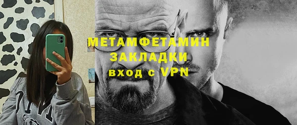 бутират Верхний Тагил