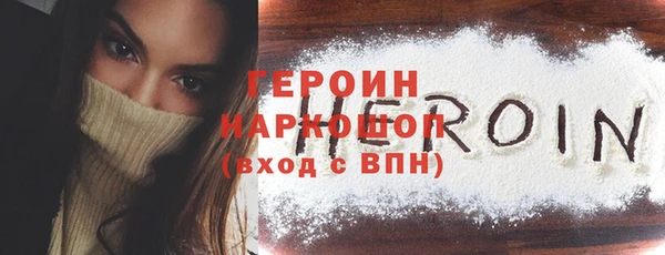 амфетамин Верея