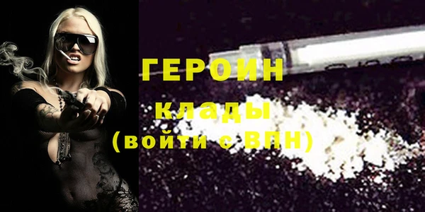 МДМА Белокуриха