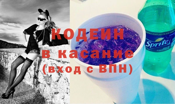 бутират Верхний Тагил