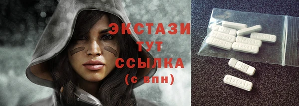 бутик Бородино