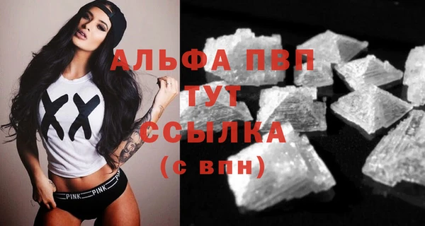 прущий лед Бугульма