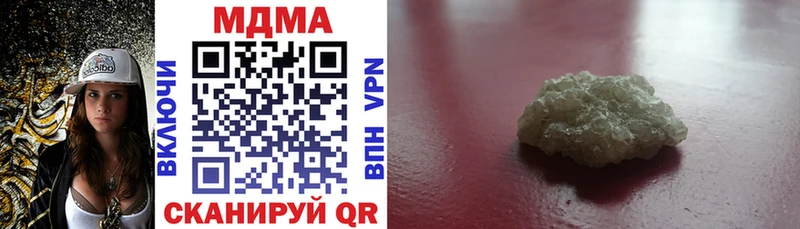 МДМА Molly  hydra зеркало  Ворсма  где купить  