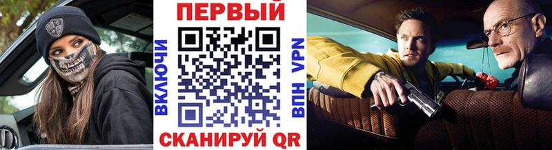 ОМГ ОМГ вход  Ворсма  Метамфетамин Methamphetamine  как найти наркотики 