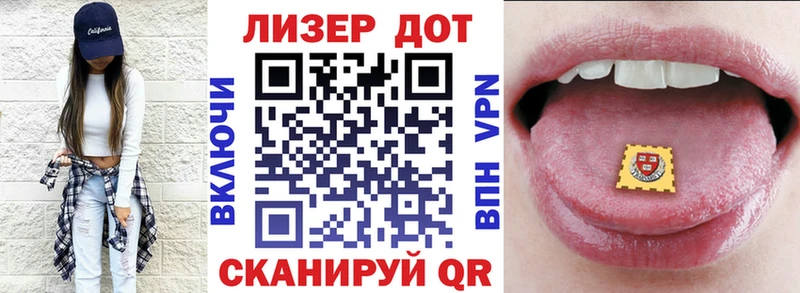наркошоп Ворсма Марки N-bome 1500мкг