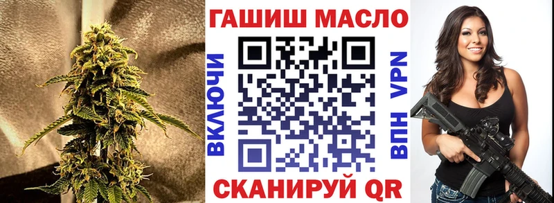 ТГК гашишное масло  купить наркотики сайты  Ворсма 