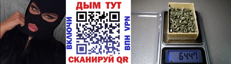 Бошки марихуана конопля  Ворсма 